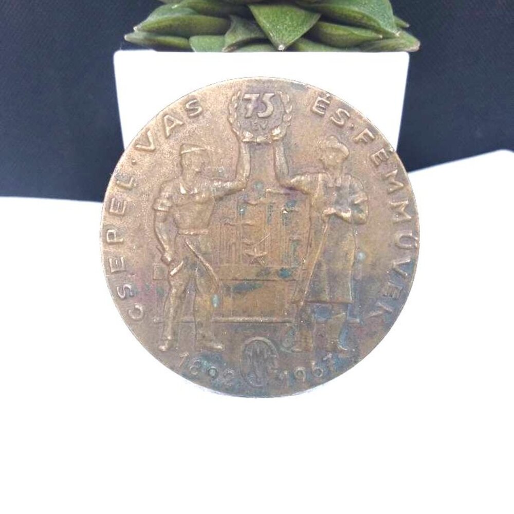 Hungarian Bronze Commemorative Medal Medallion Csepel Vas-és Fémművek 75 év 1892